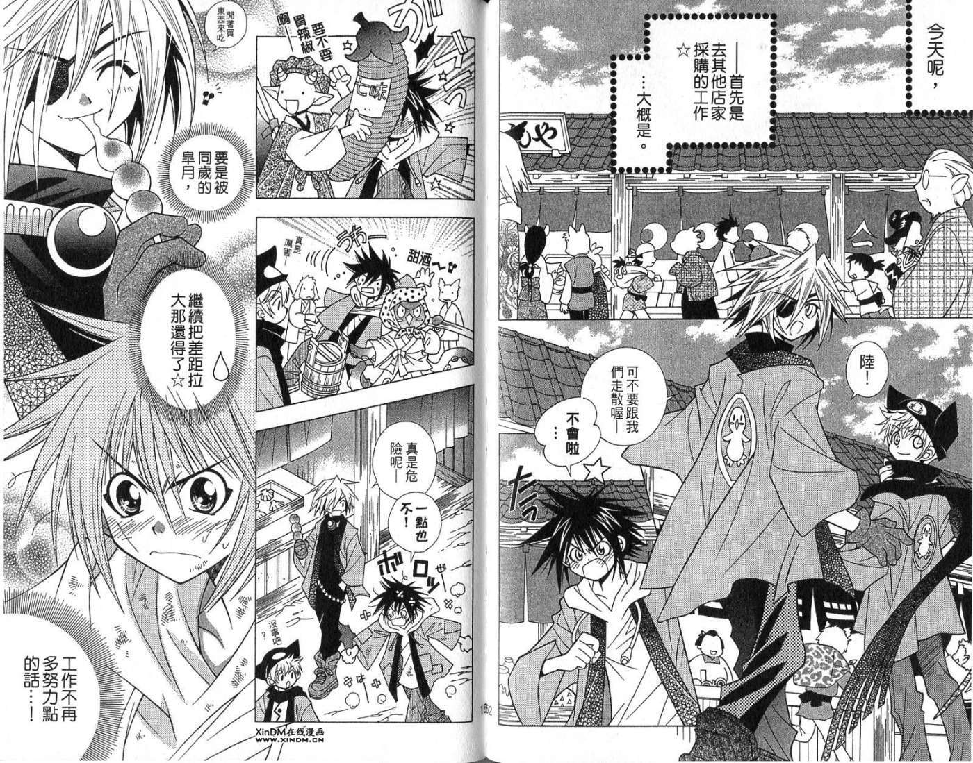 第74页