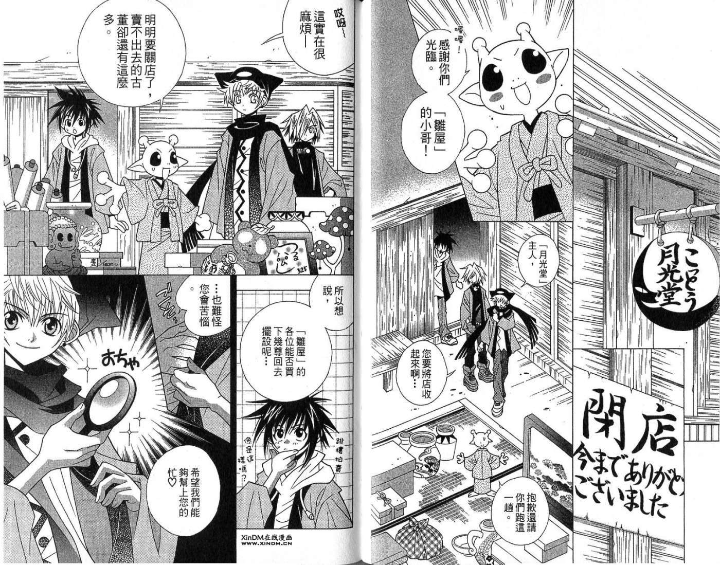 第75页