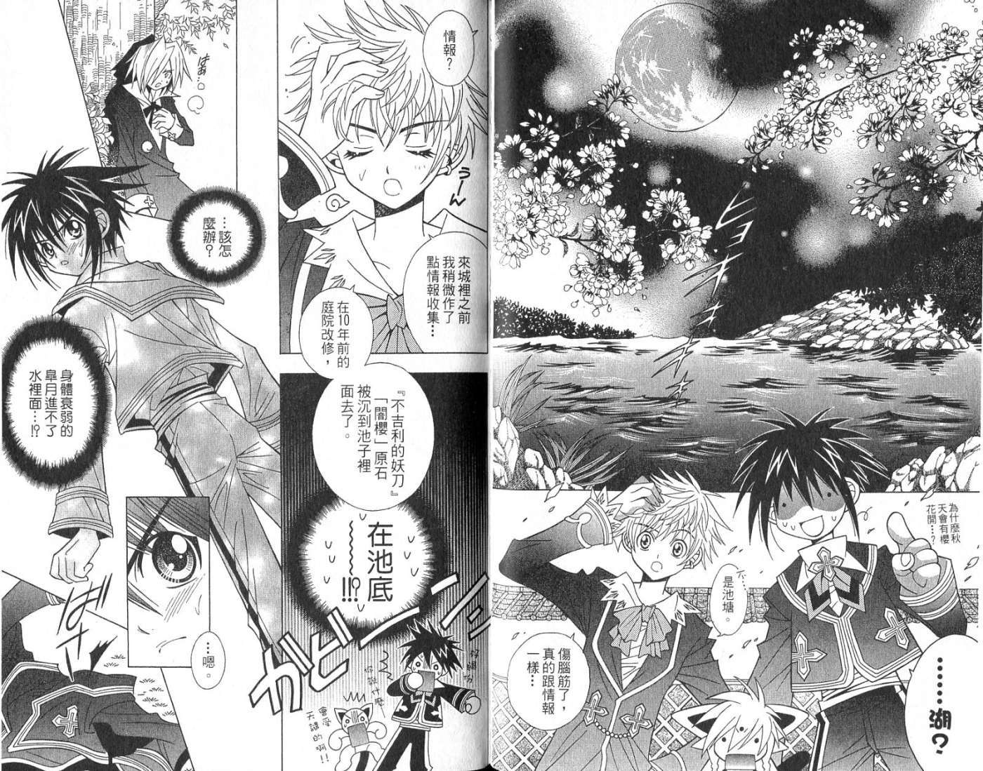 第29页