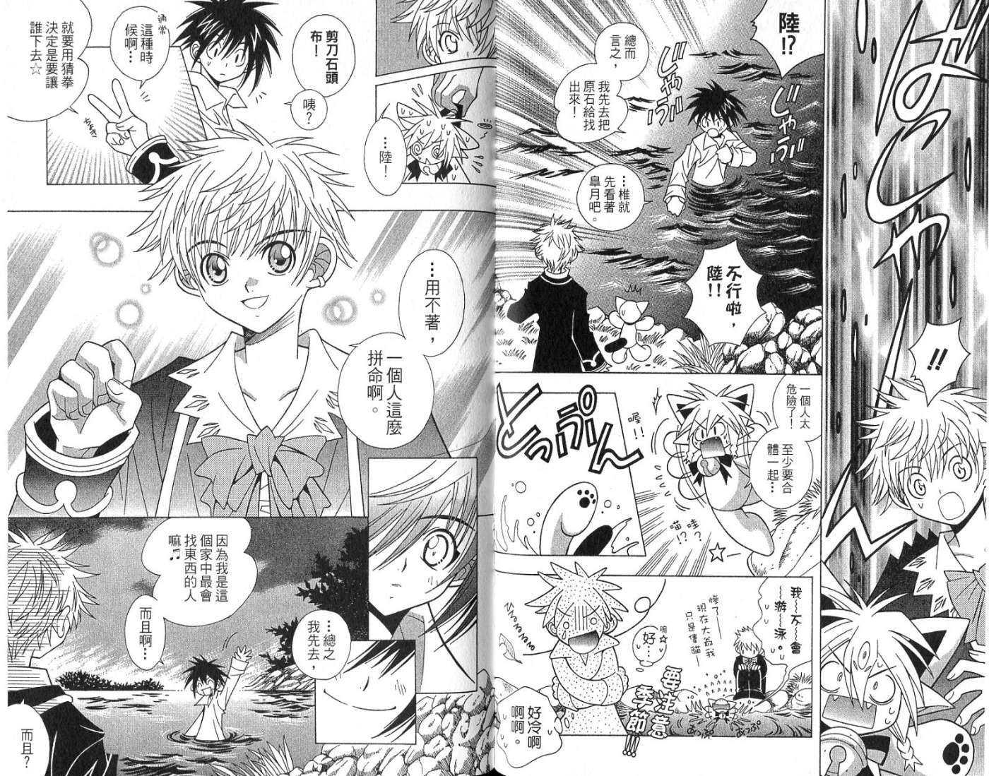 第30页