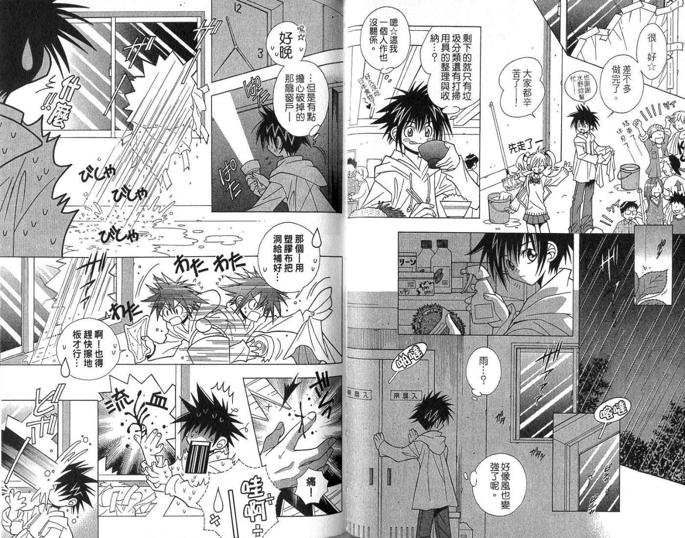第46页