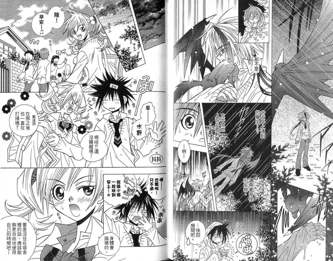 第48页
