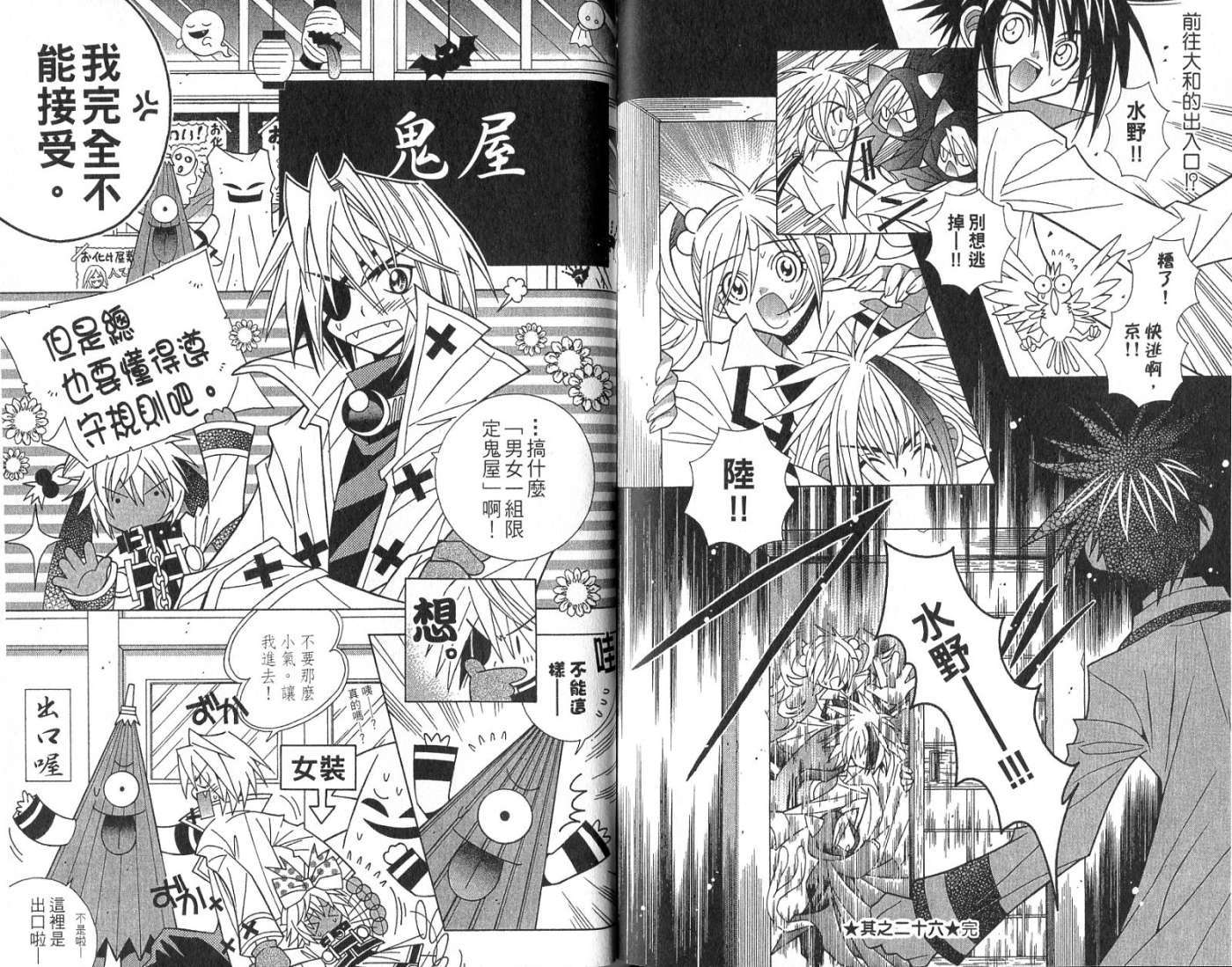 第73页
