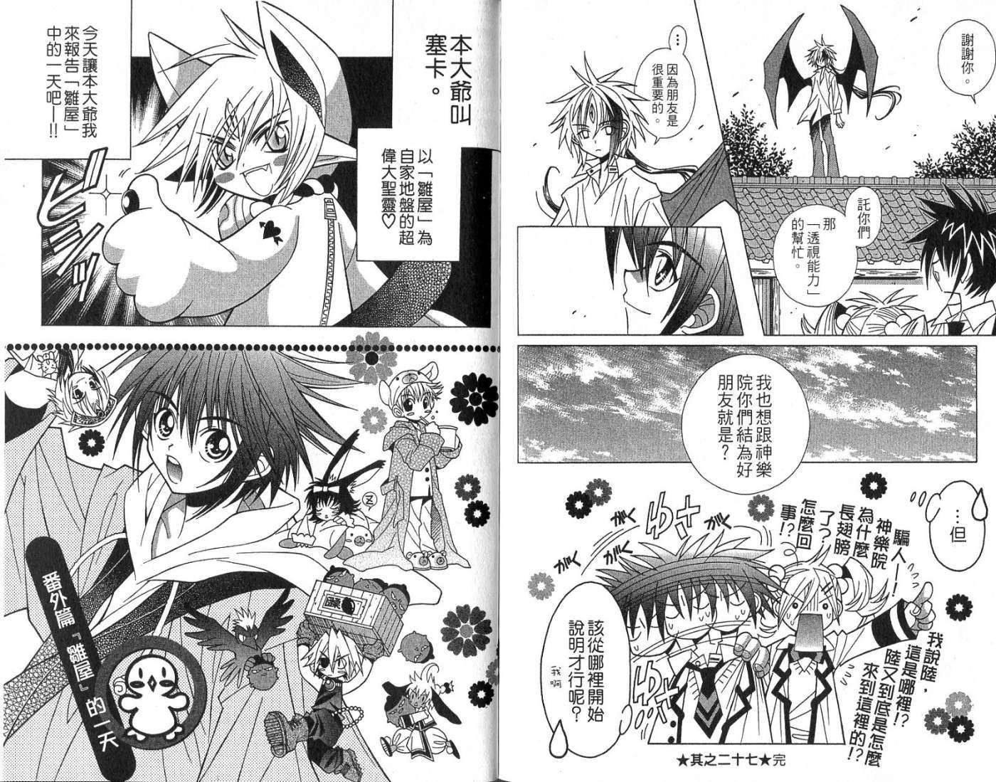第82页