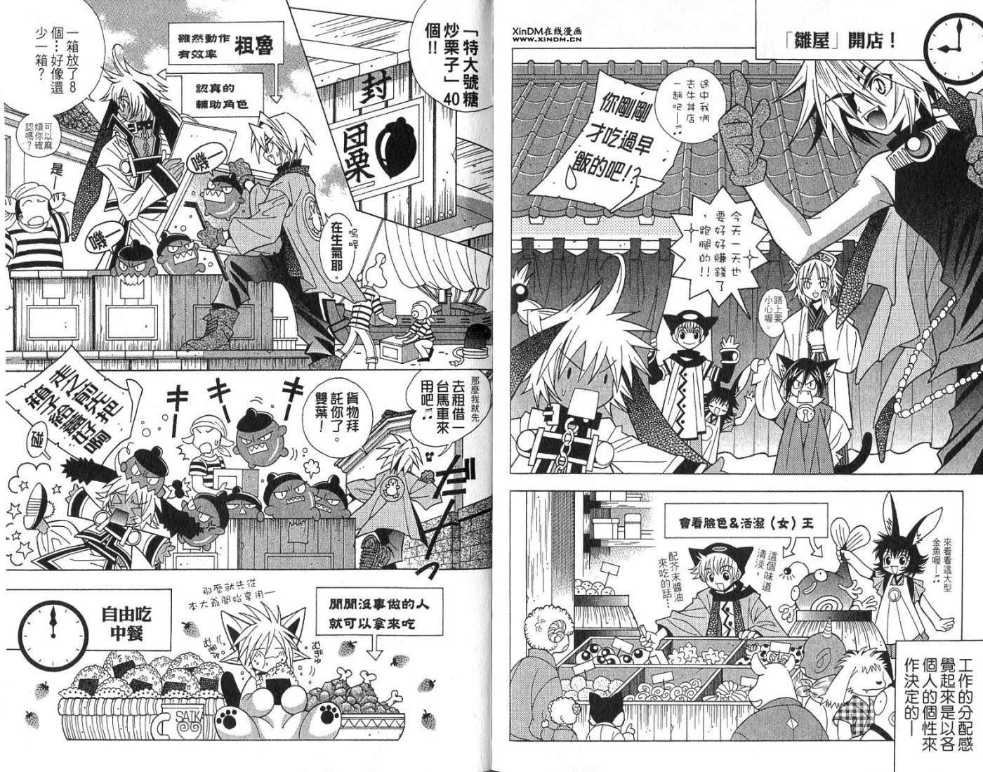 第84页