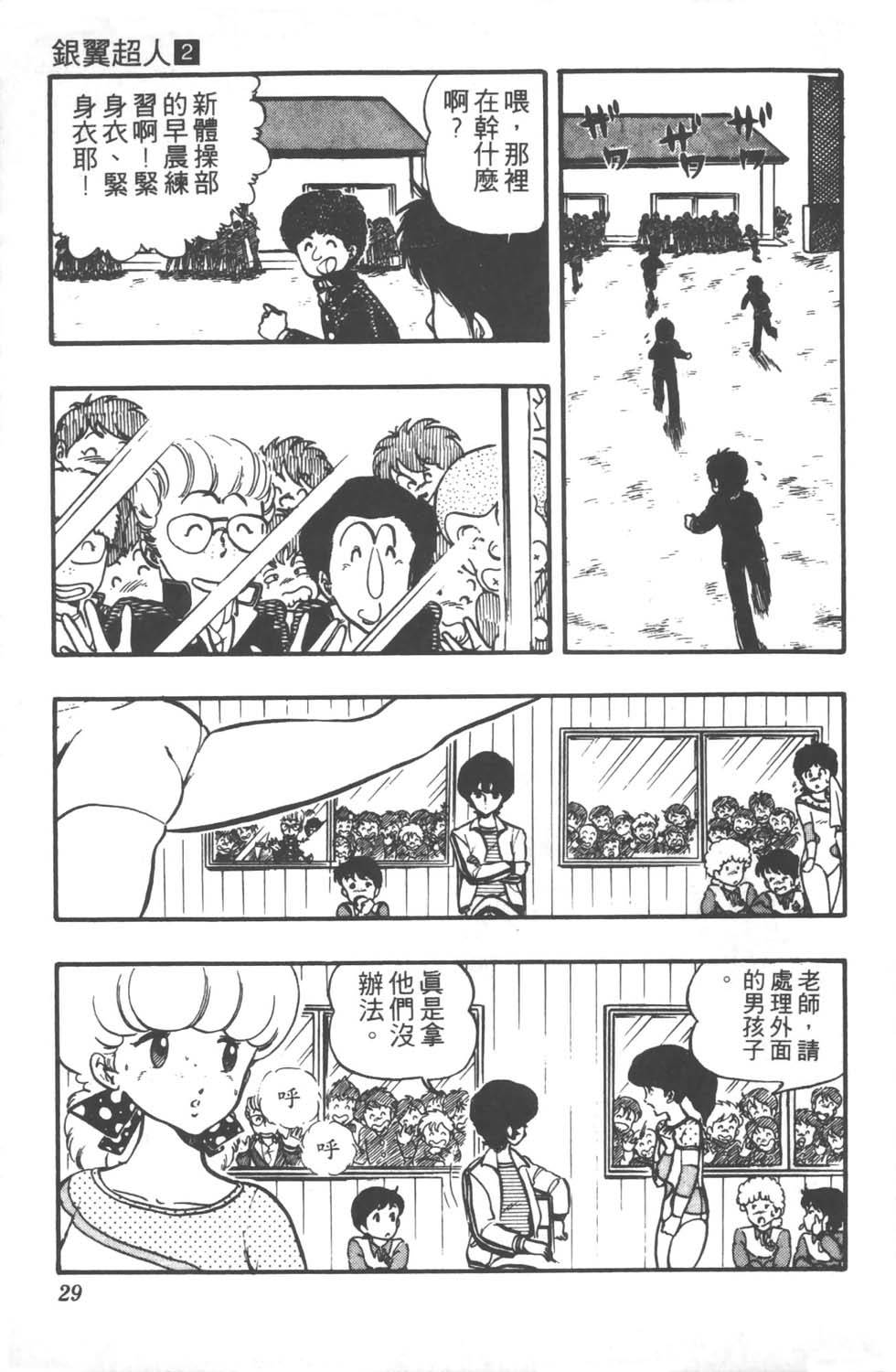 第26页