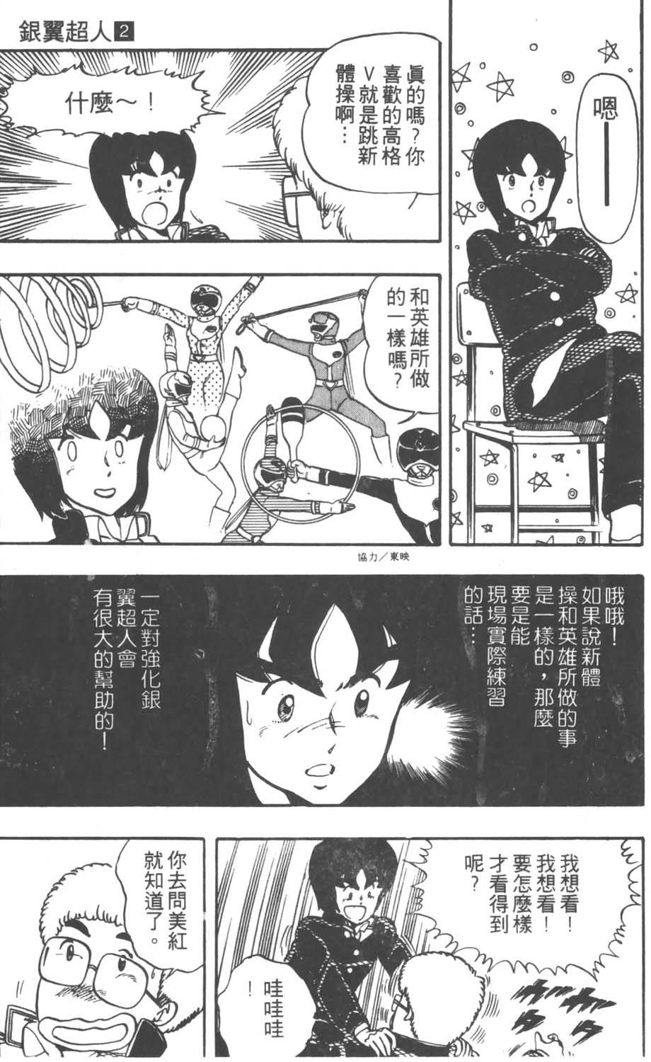 第38页