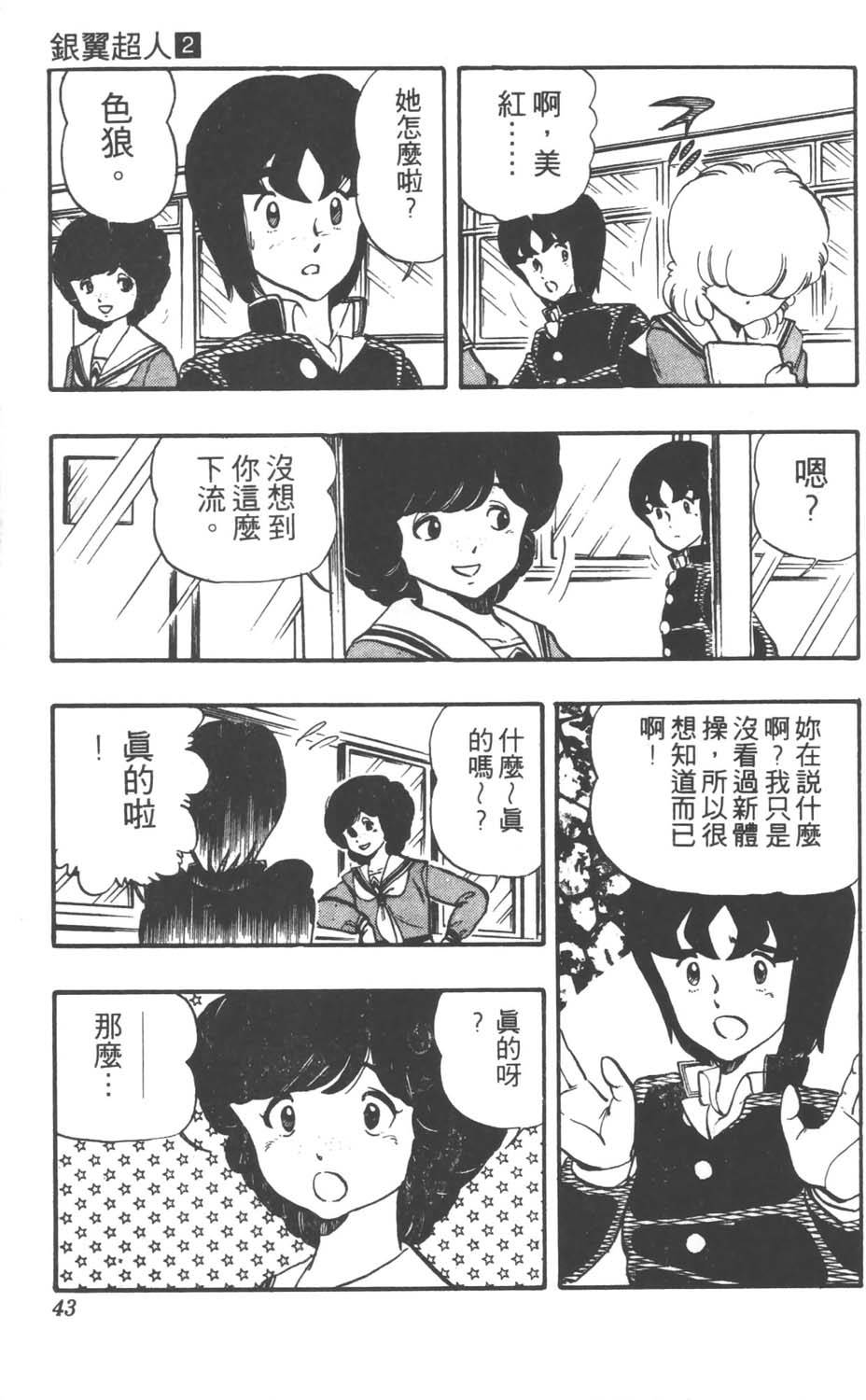 第40页