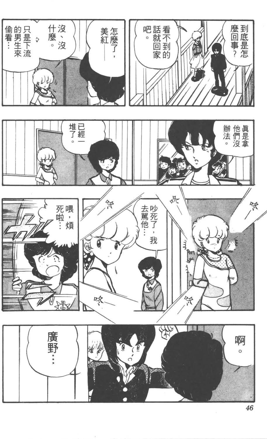 第43页
