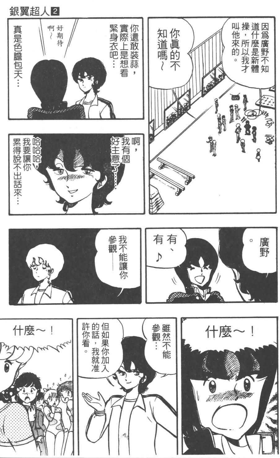第44页