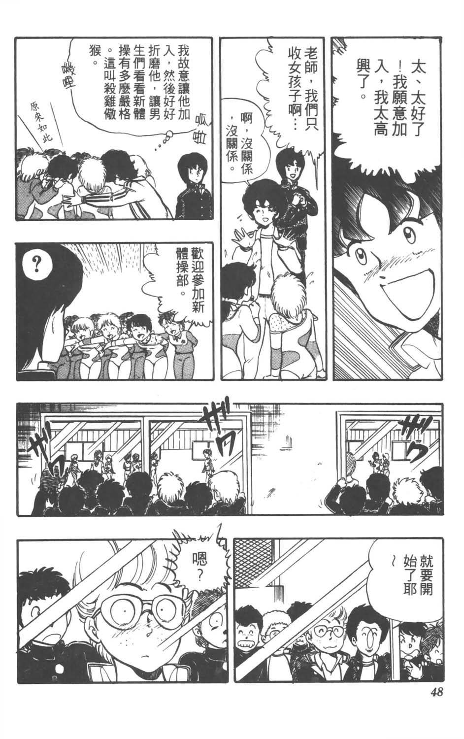 第45页