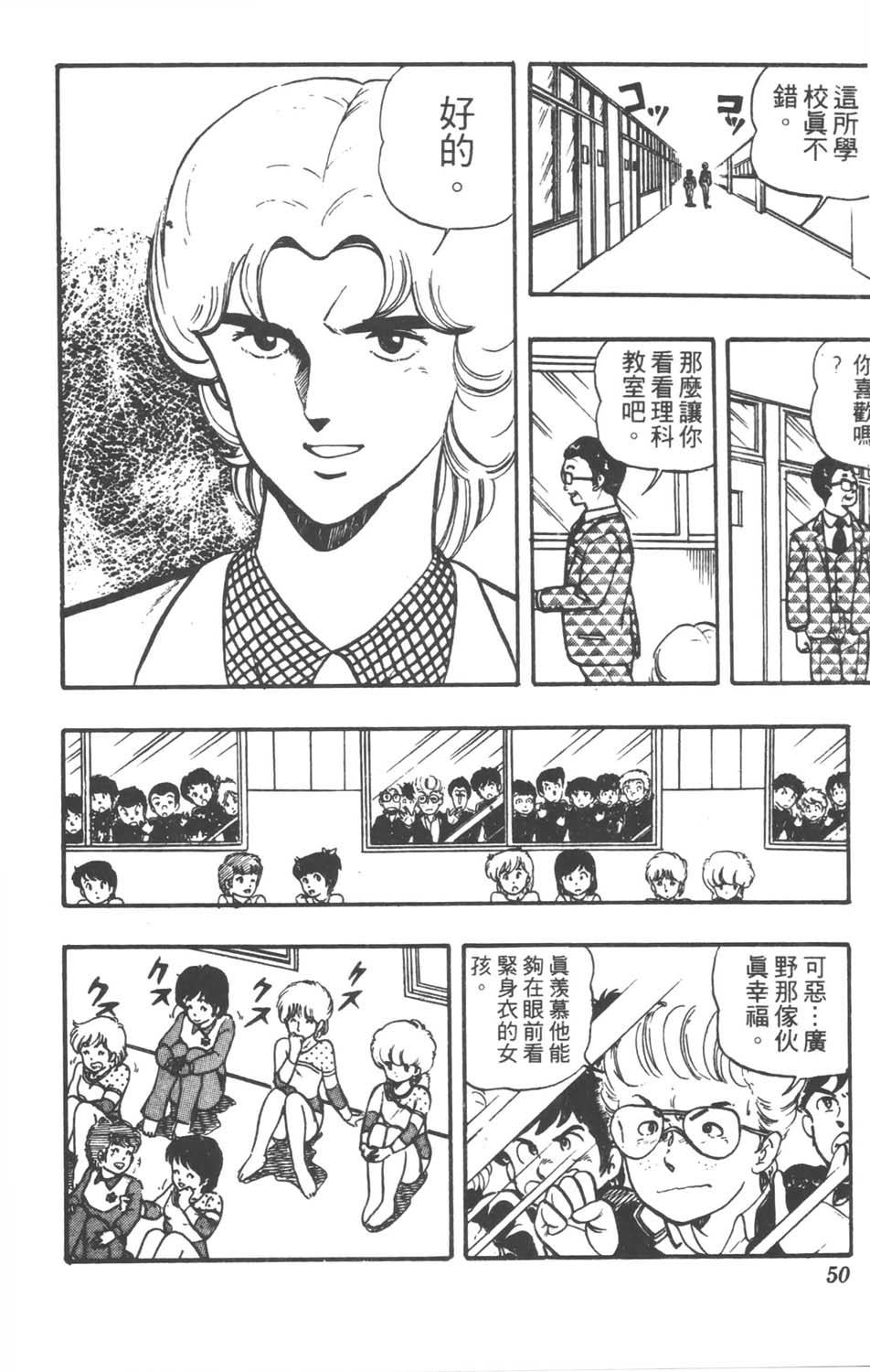 第47页