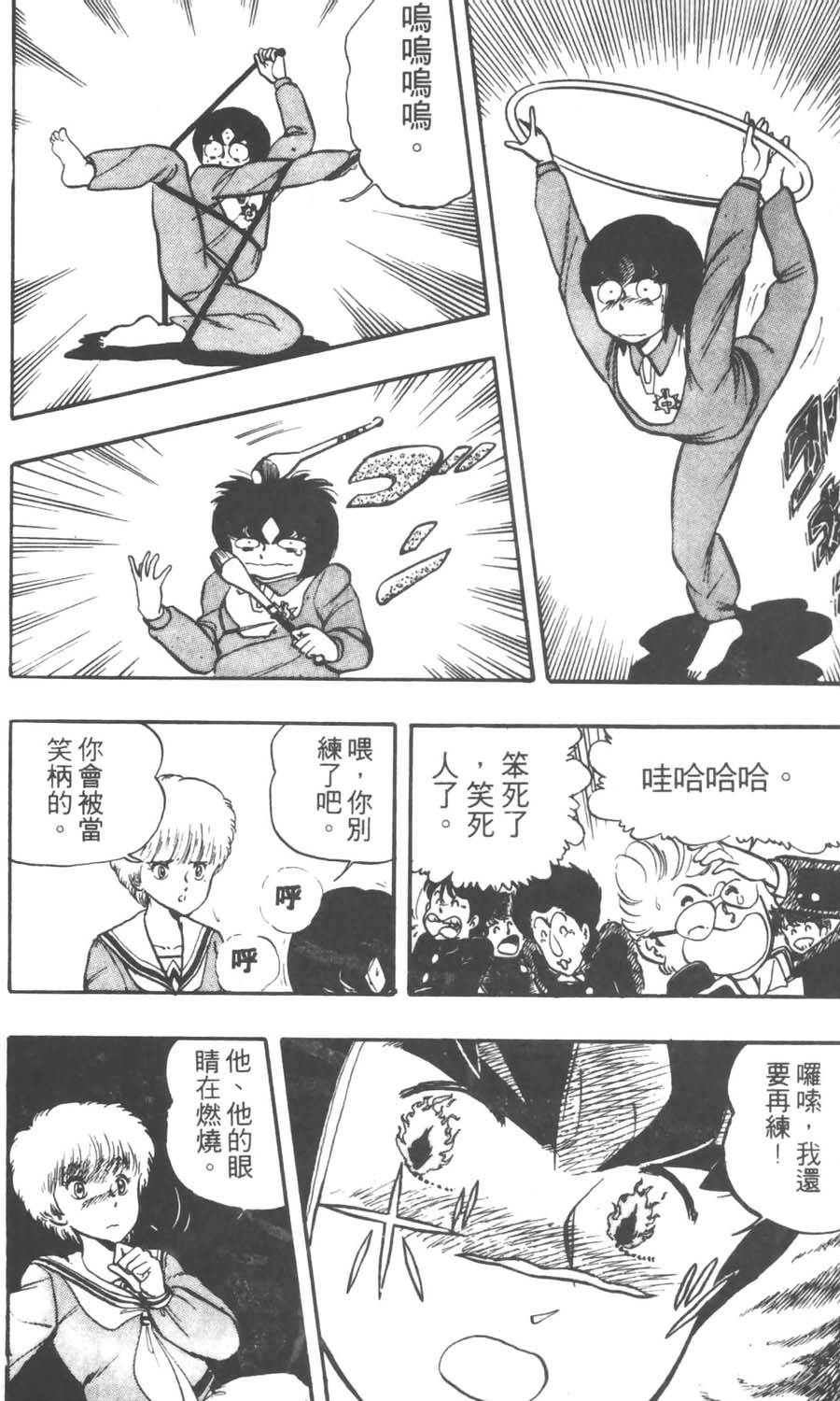 第49页