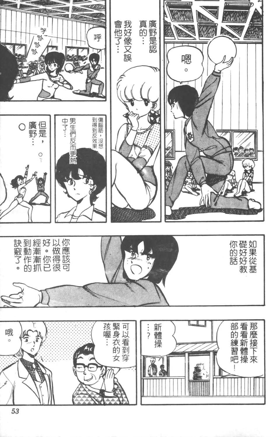 第50页