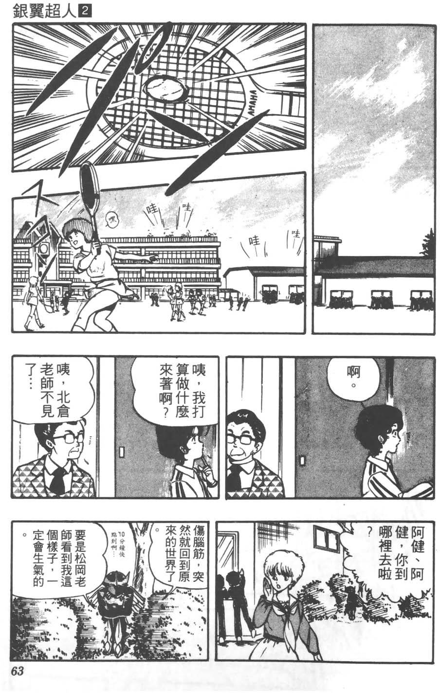 第60页