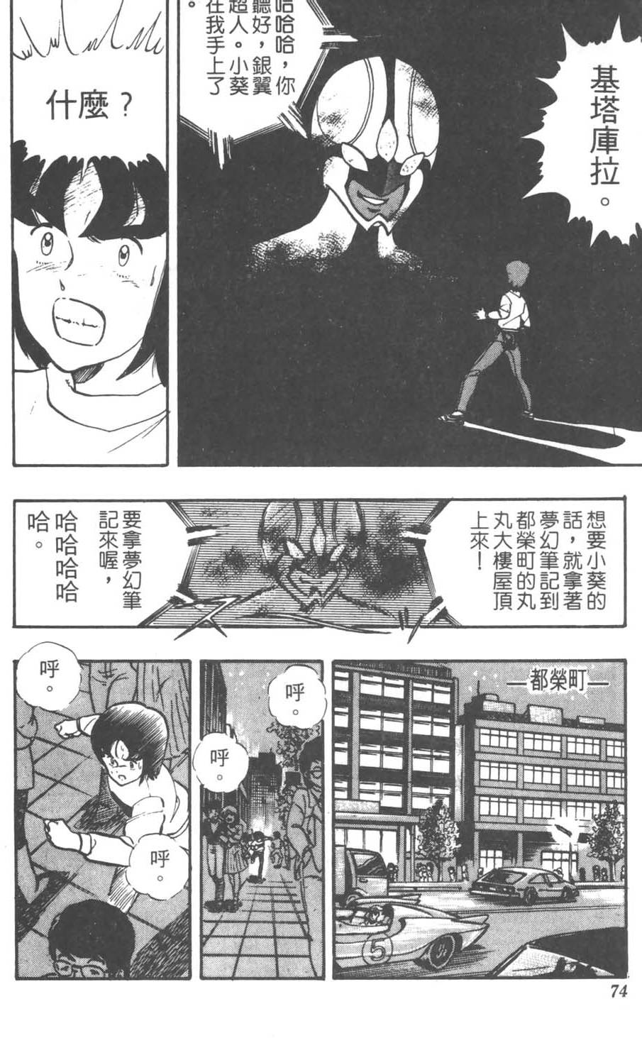 第71页