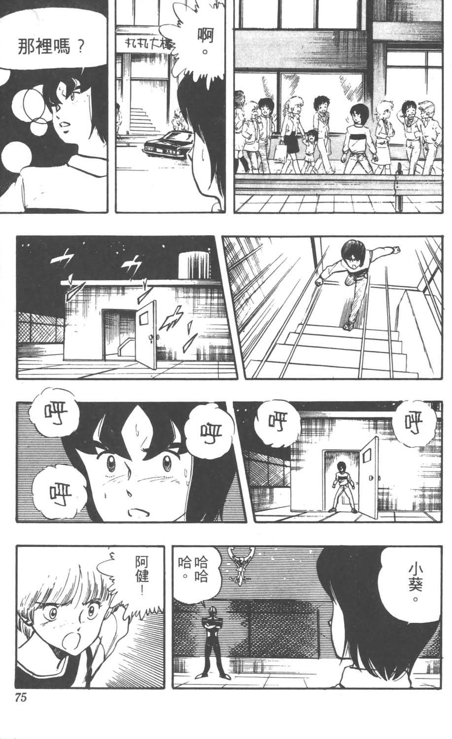 第72页