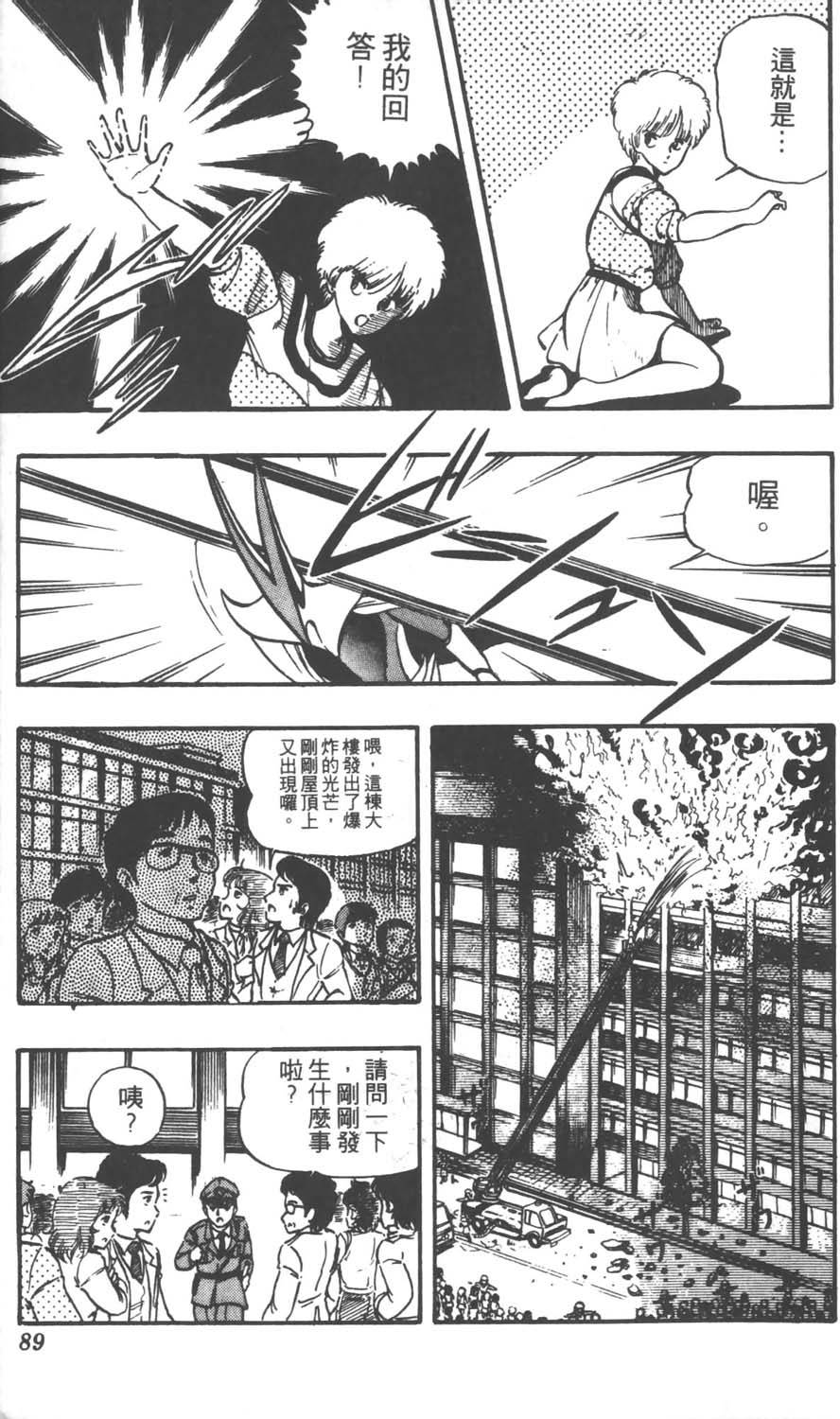 第86页