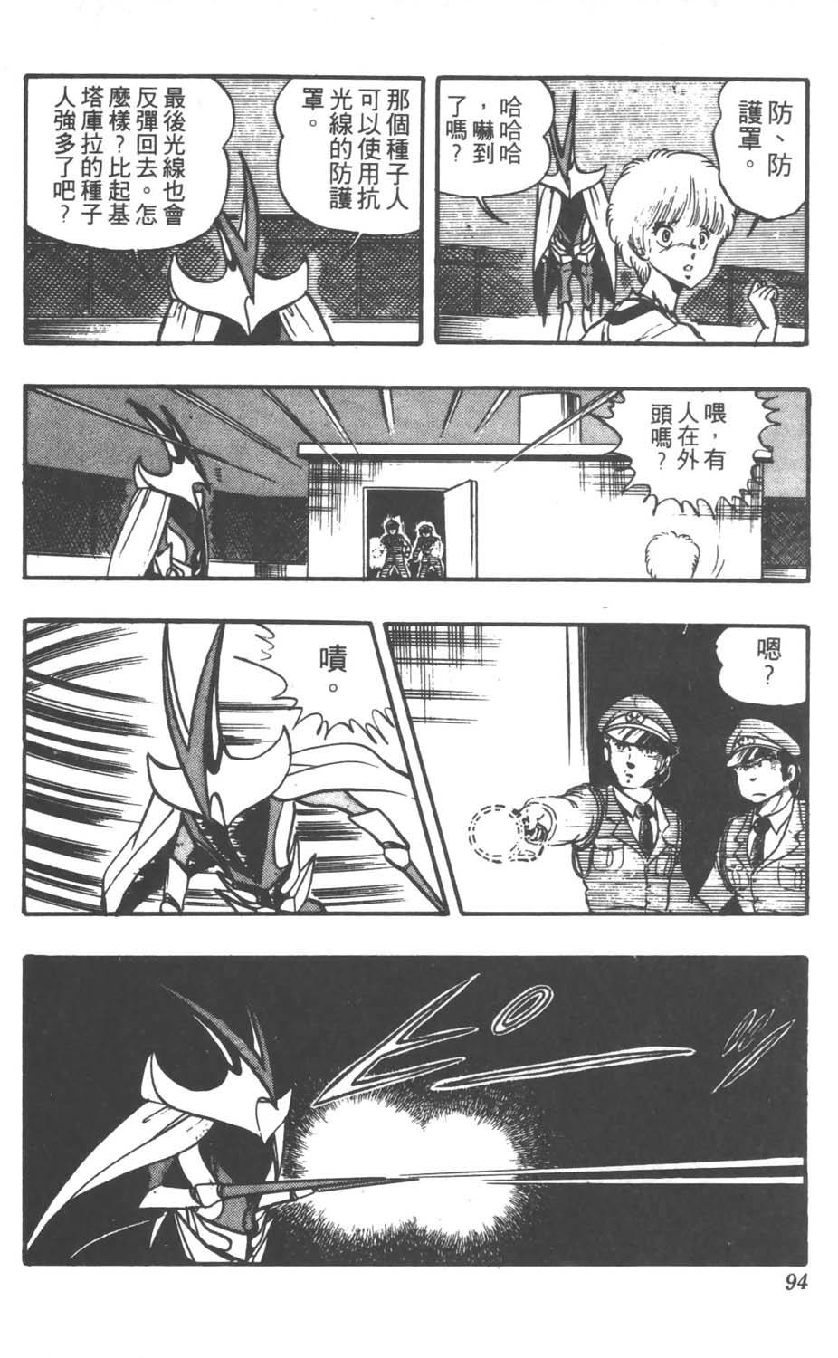 第91页