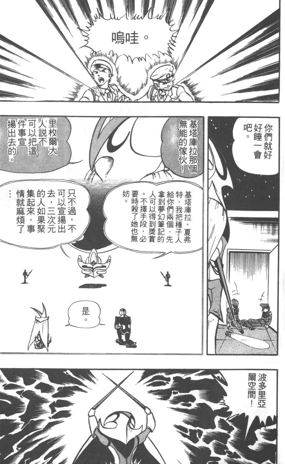 第92页