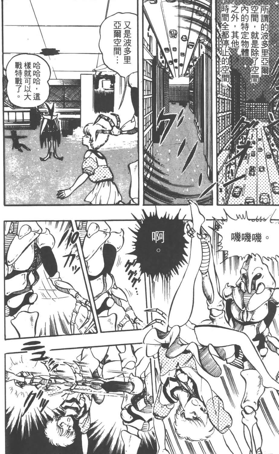 第93页