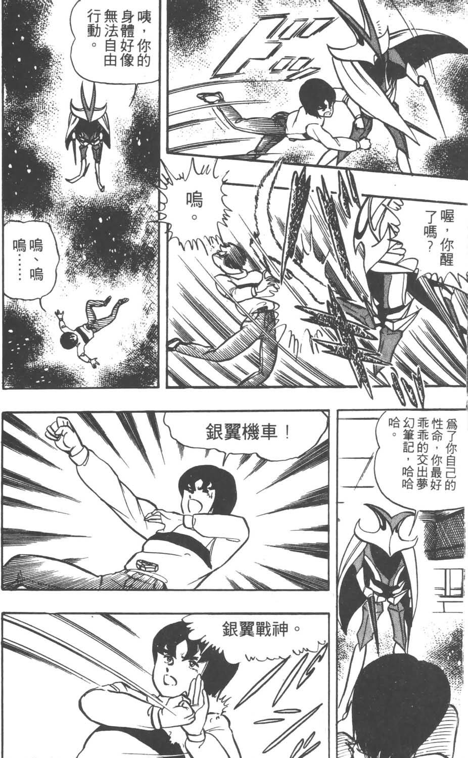 第95页