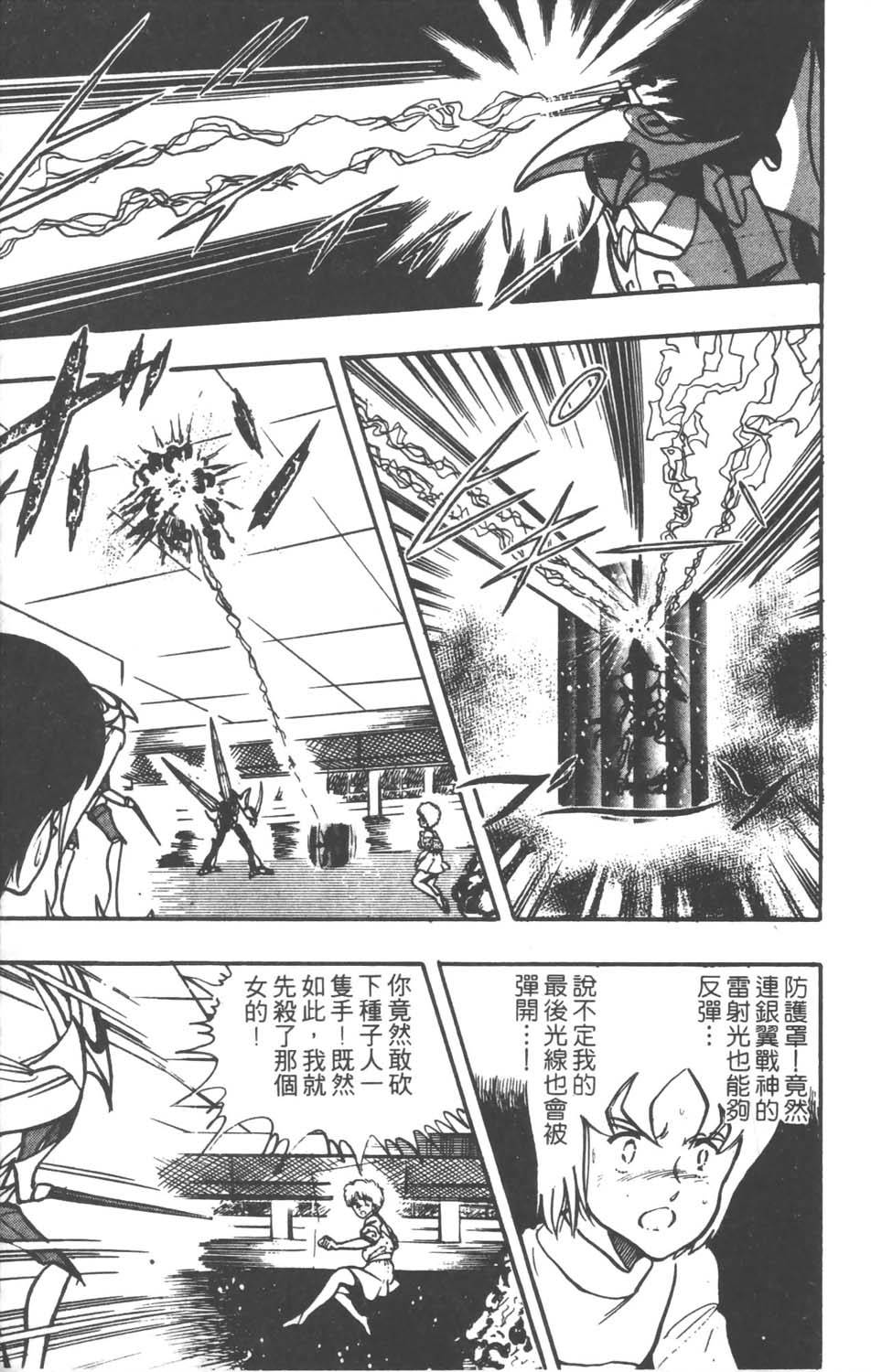 第100页