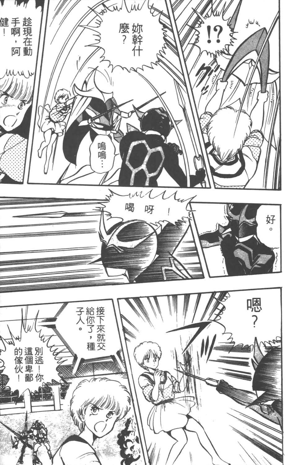 第102页