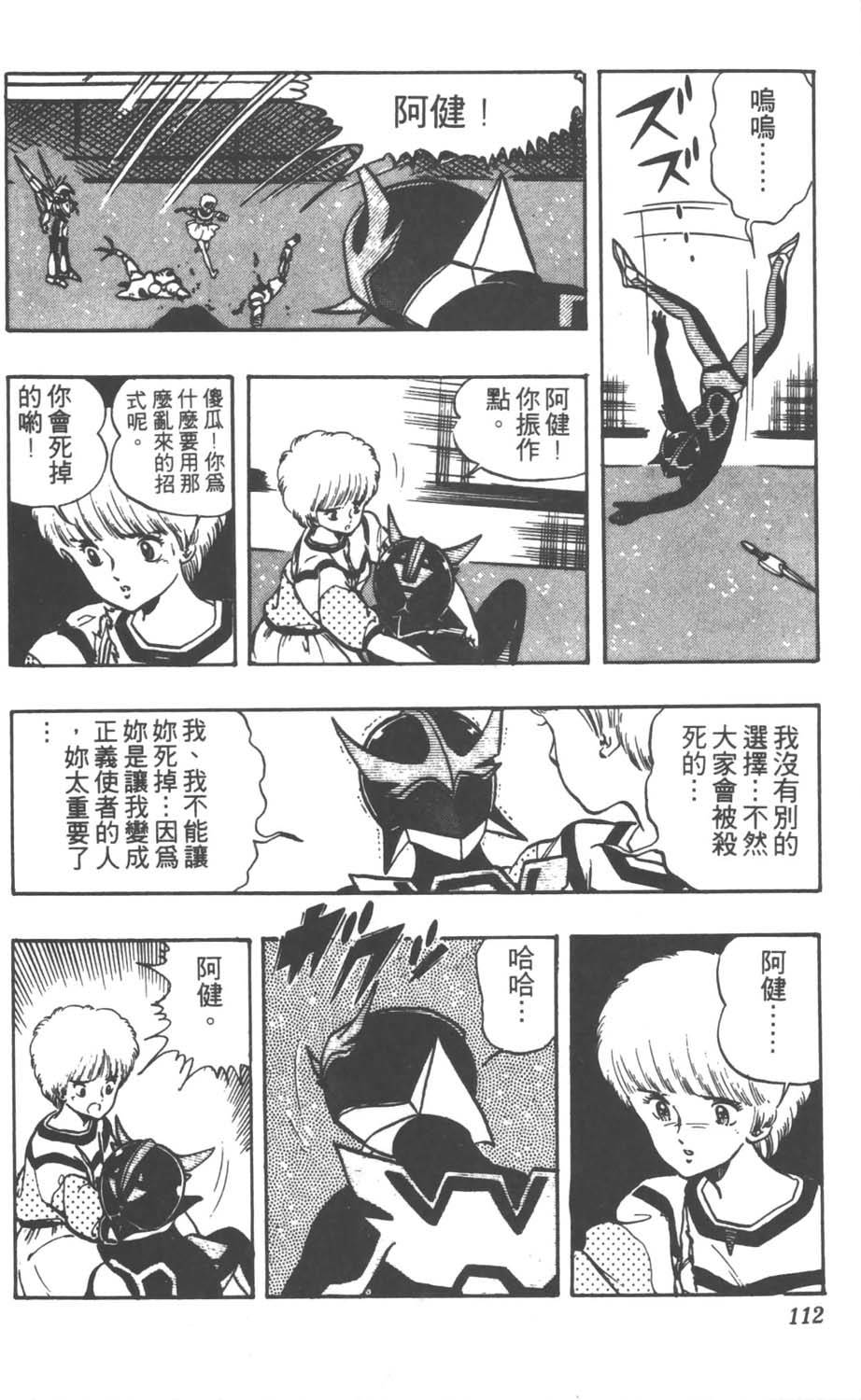 第109页