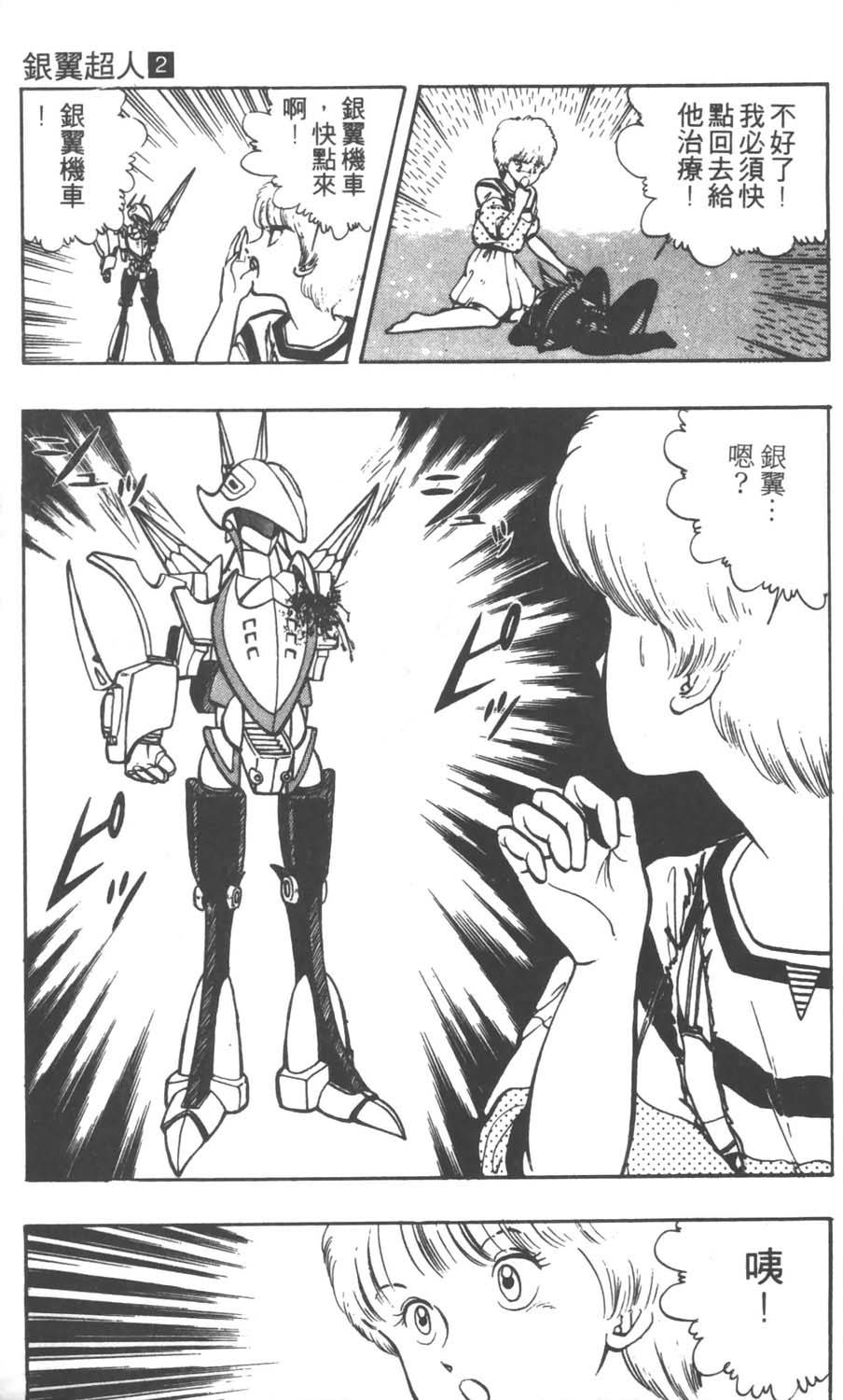 第110页