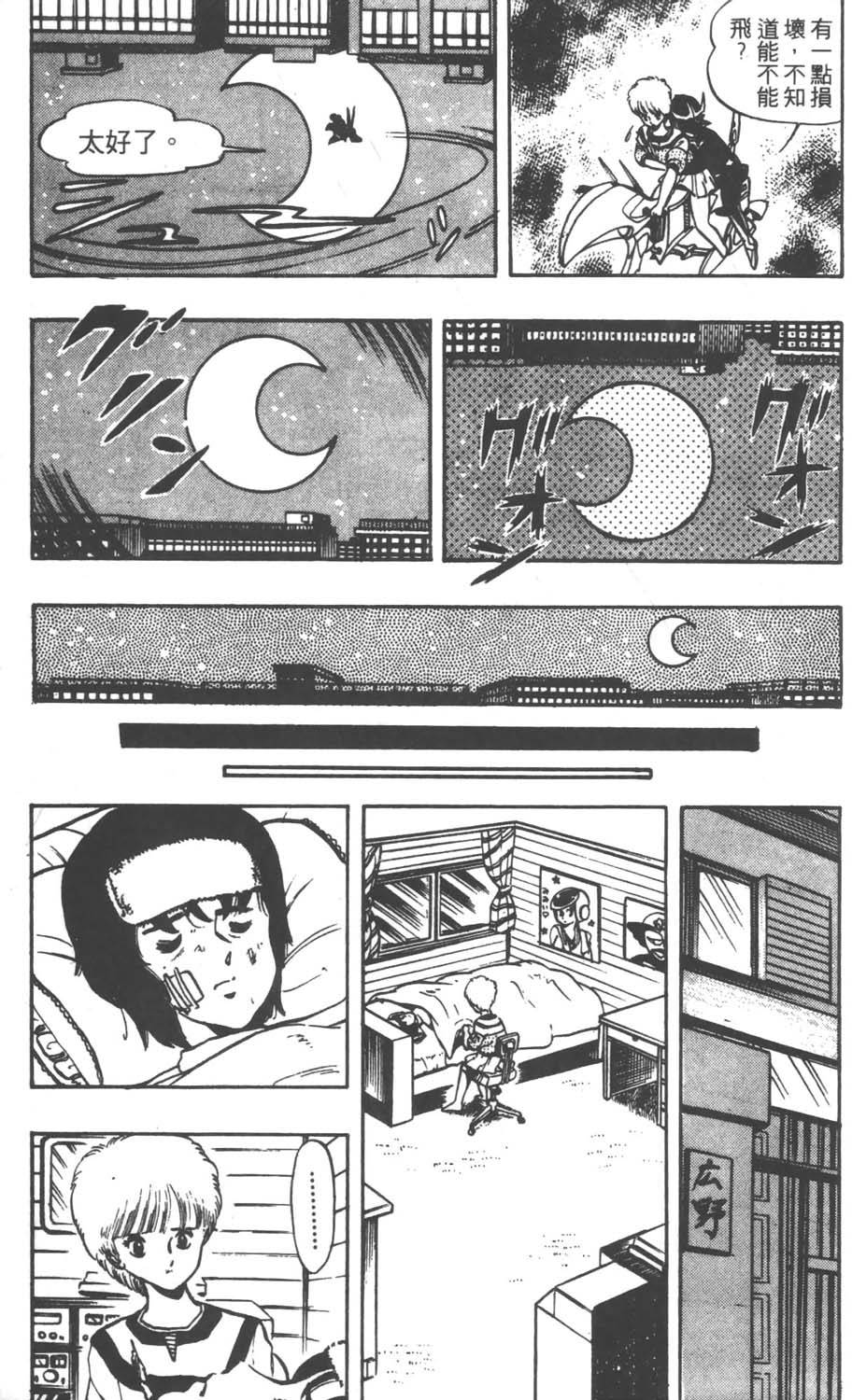 第112页