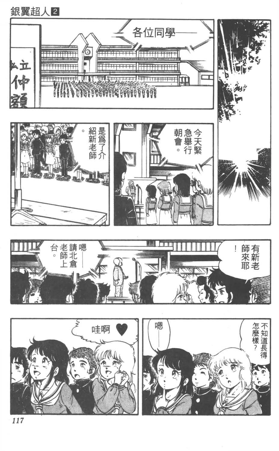 第114页
