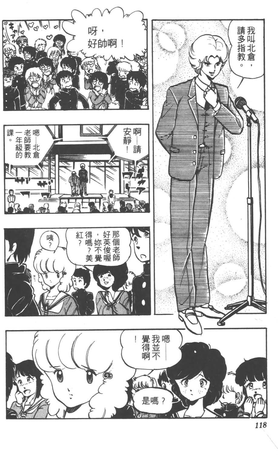 第115页