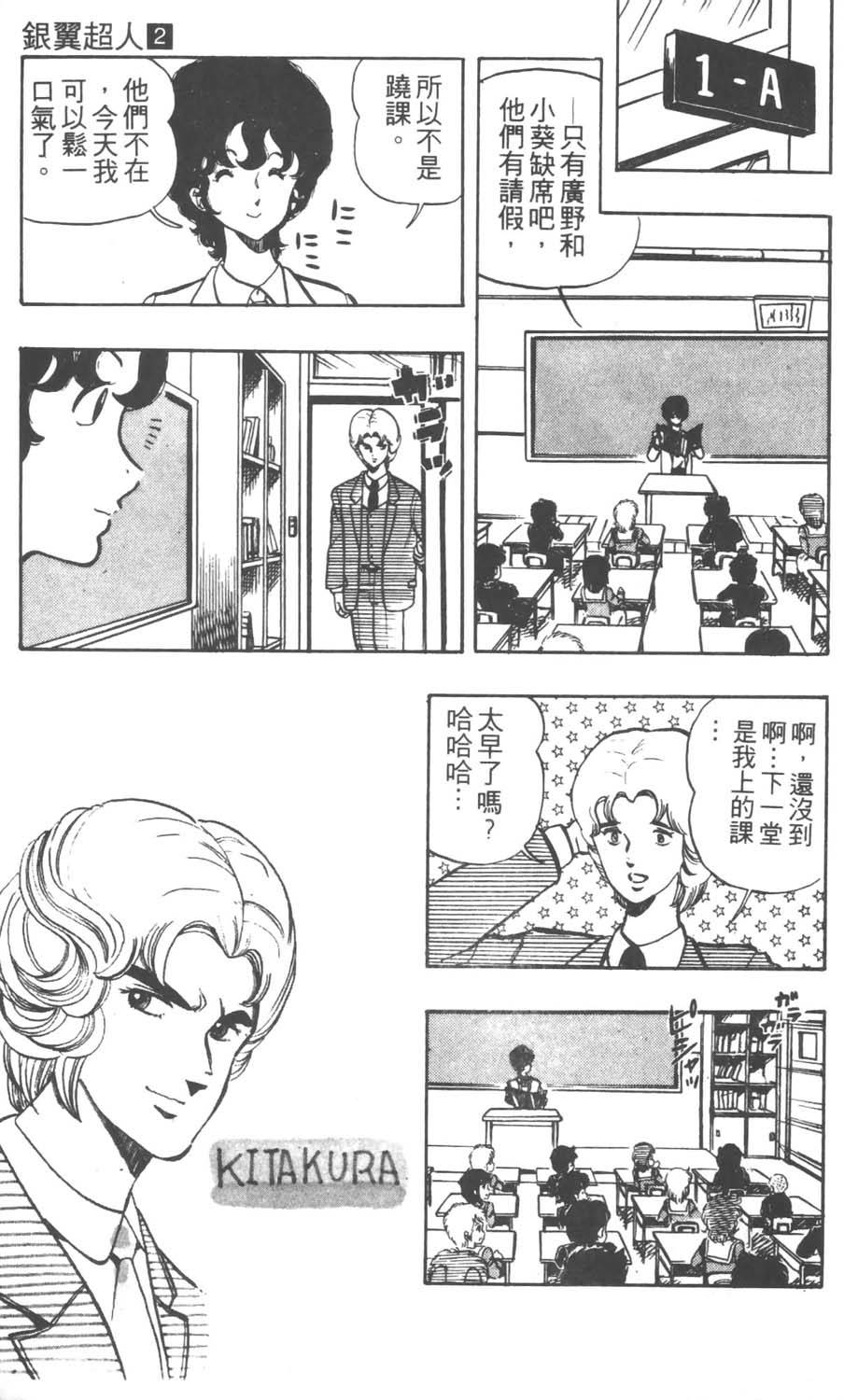 第116页