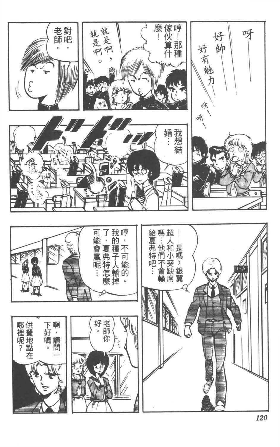 第117页