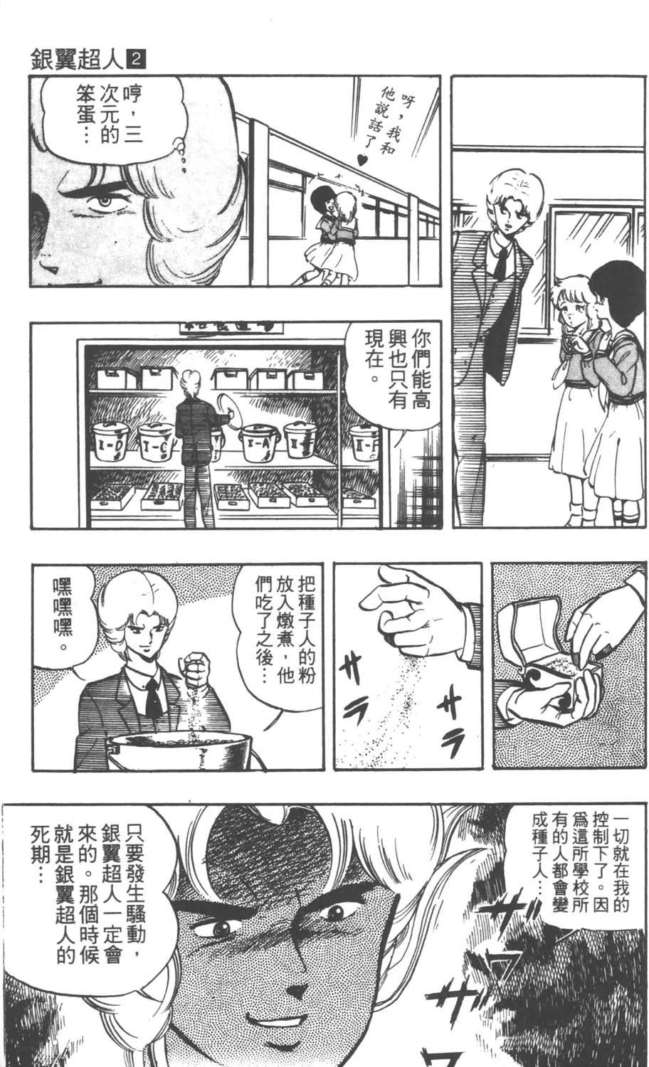 第118页