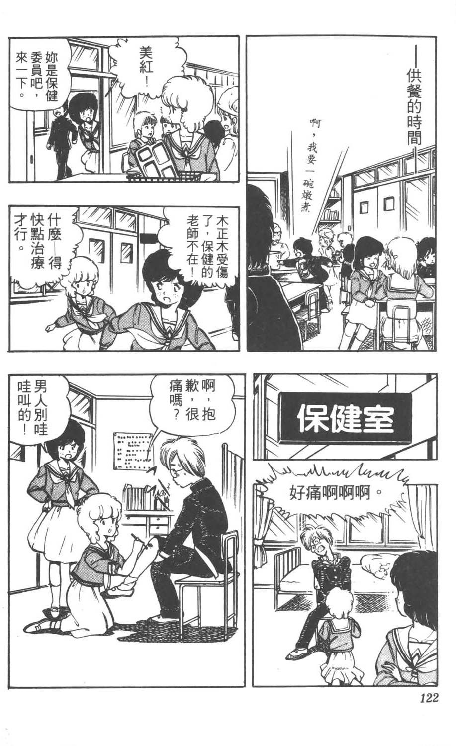 第119页