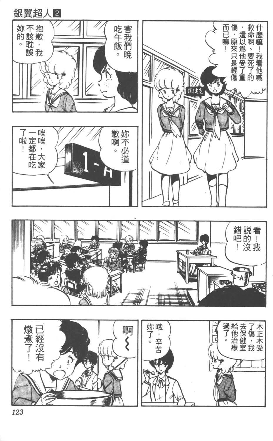 第120页