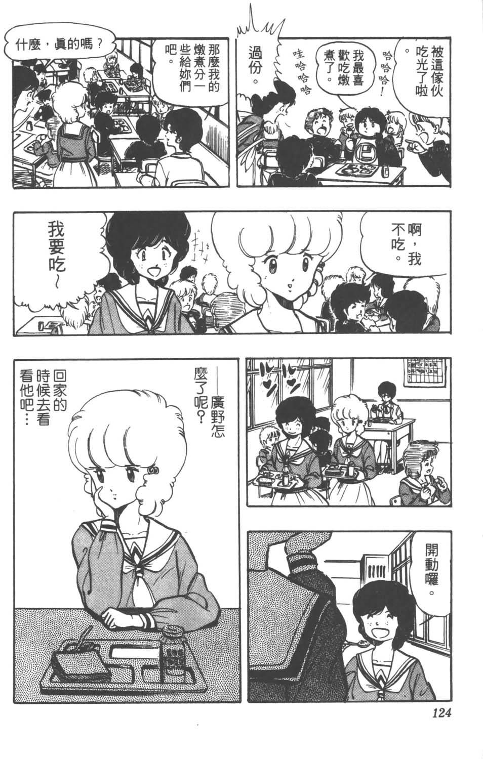 第121页