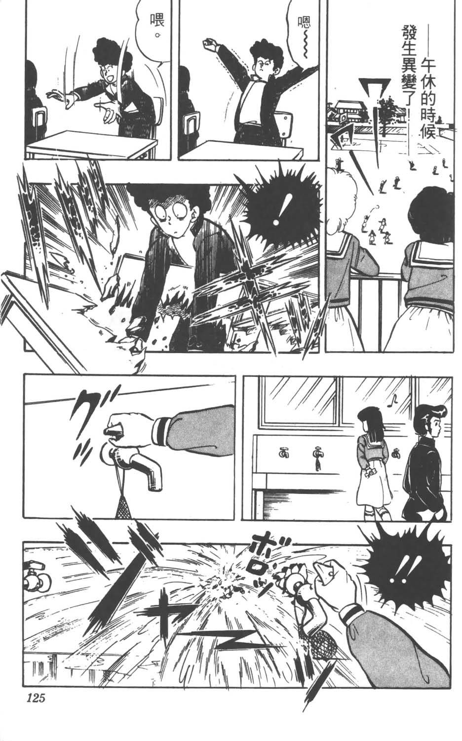 第122页
