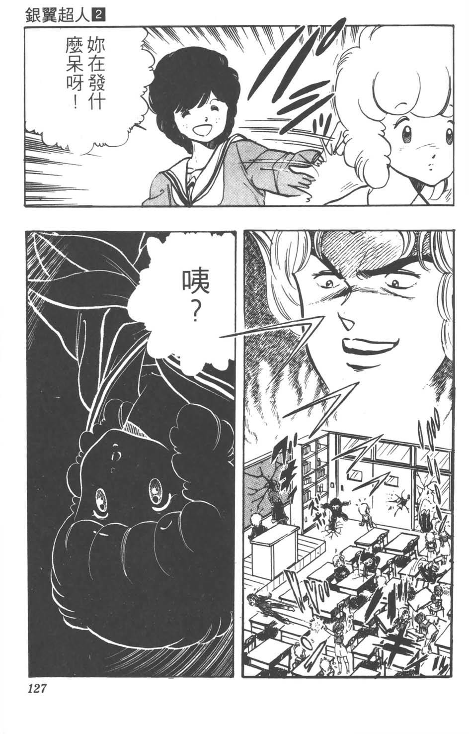第124页