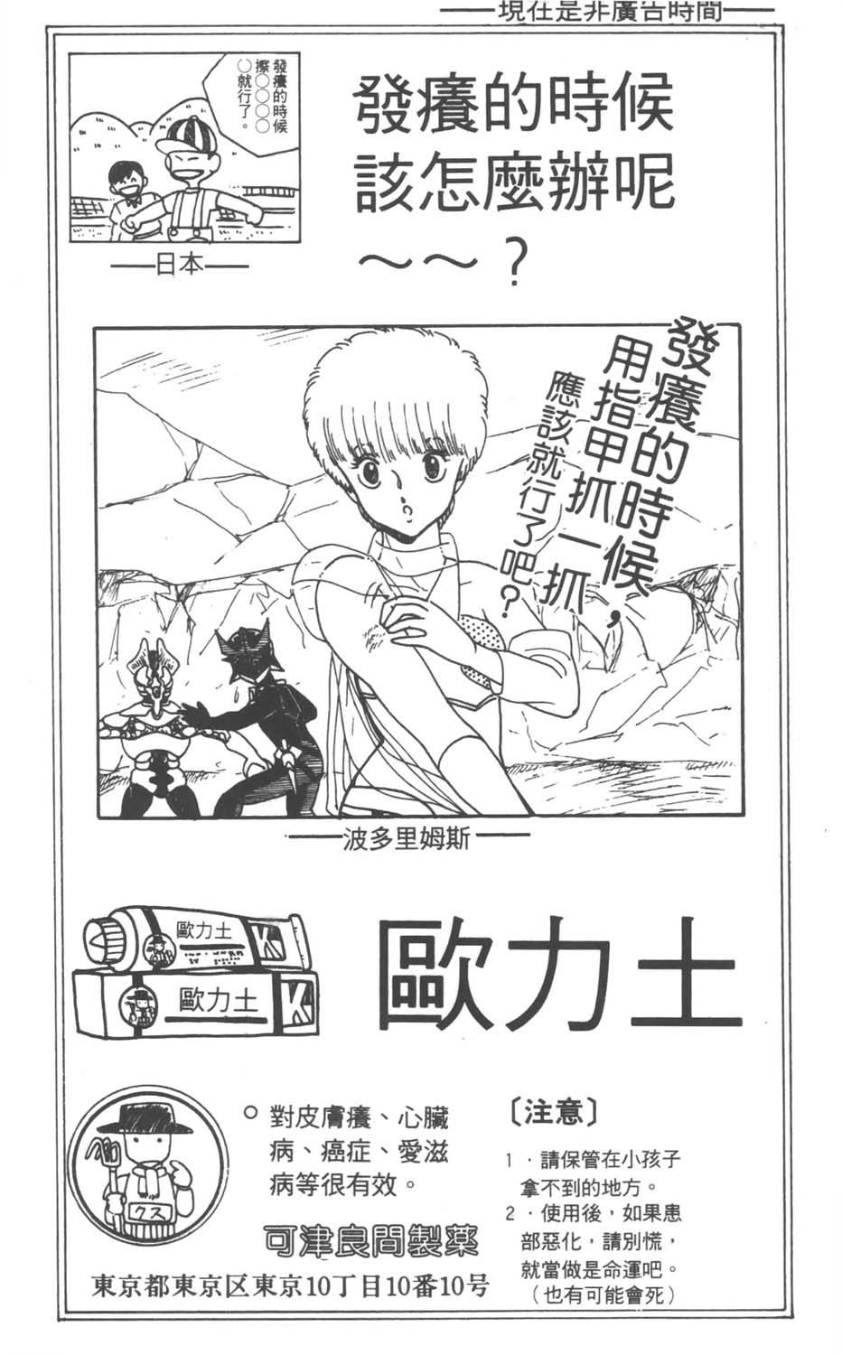 第125页