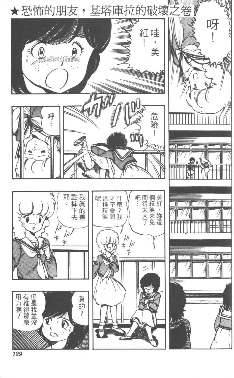 第126页