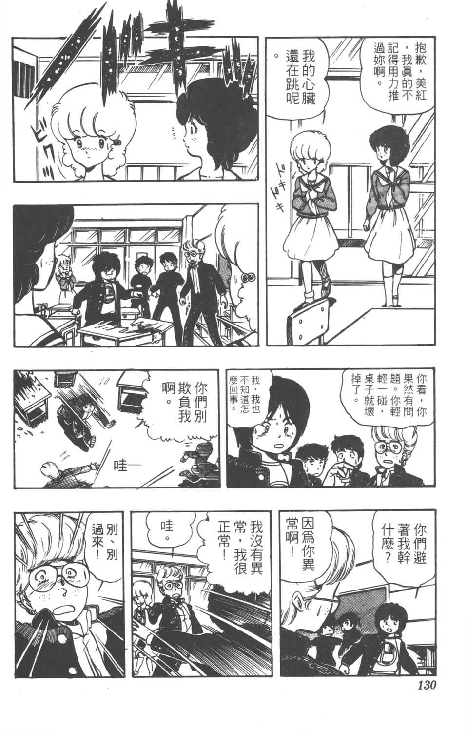 第127页
