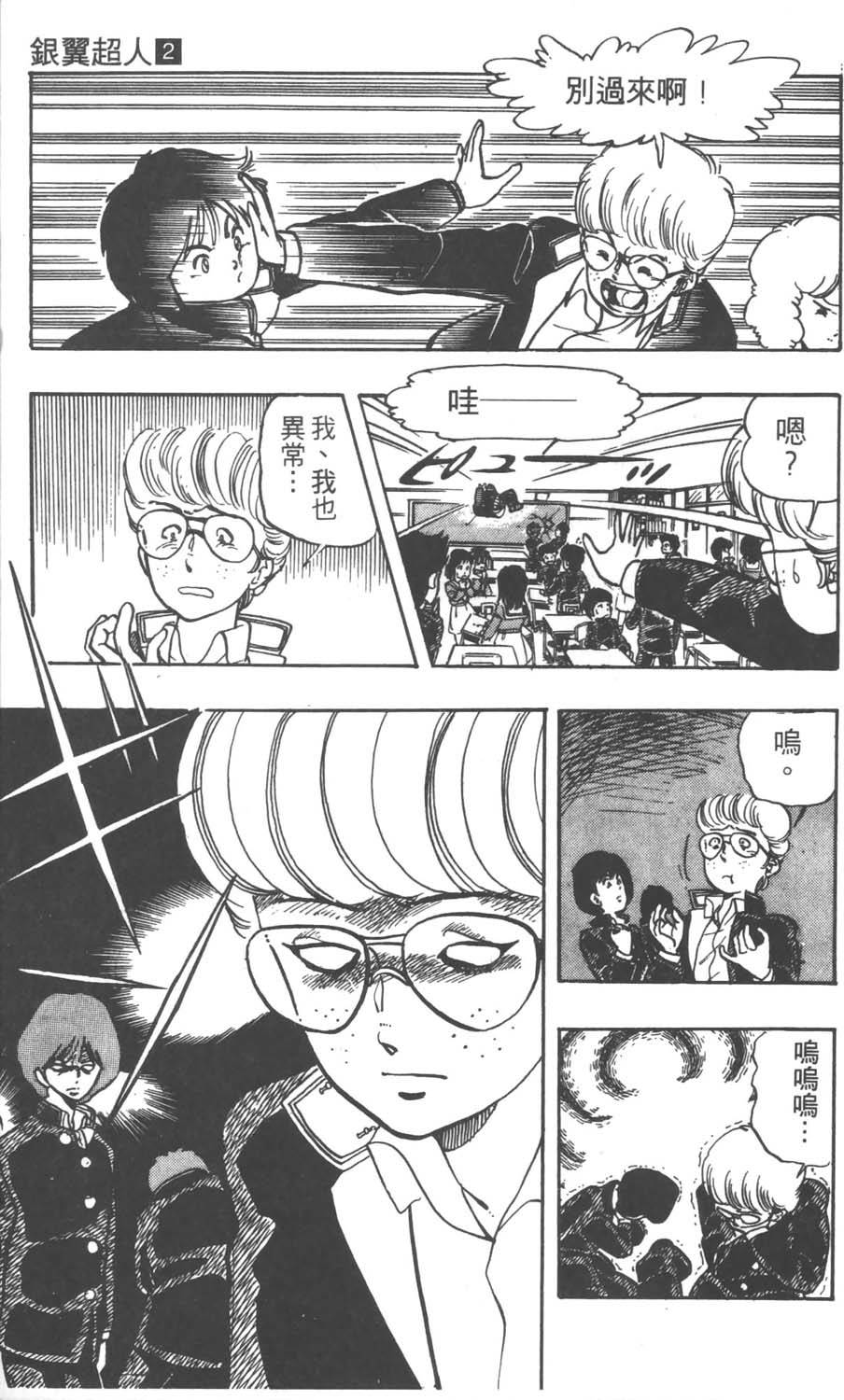第128页