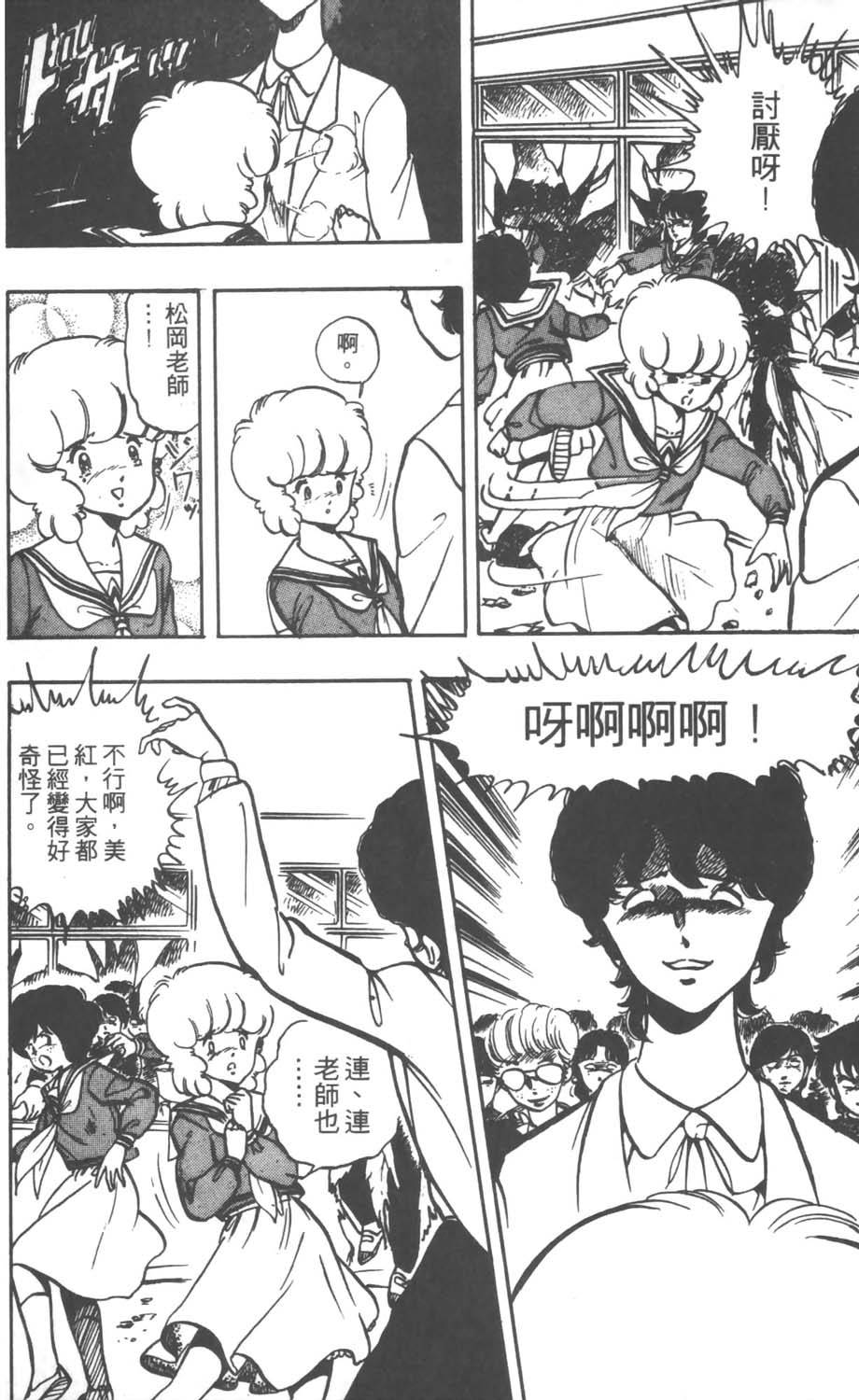 第133页