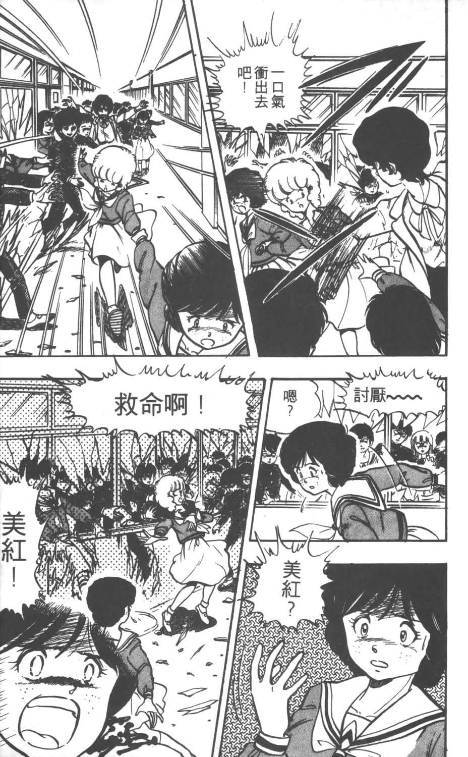 第134页