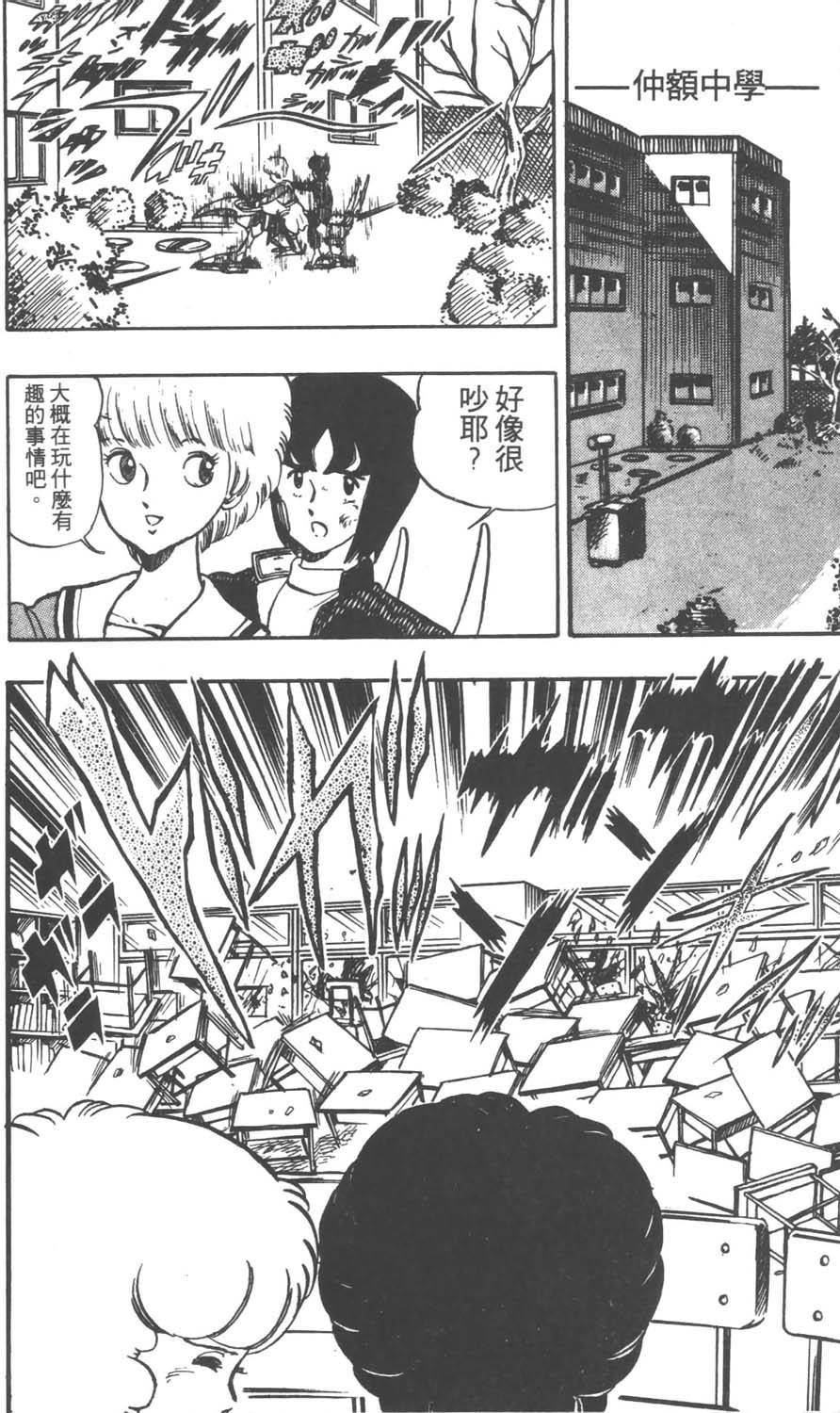 第139页