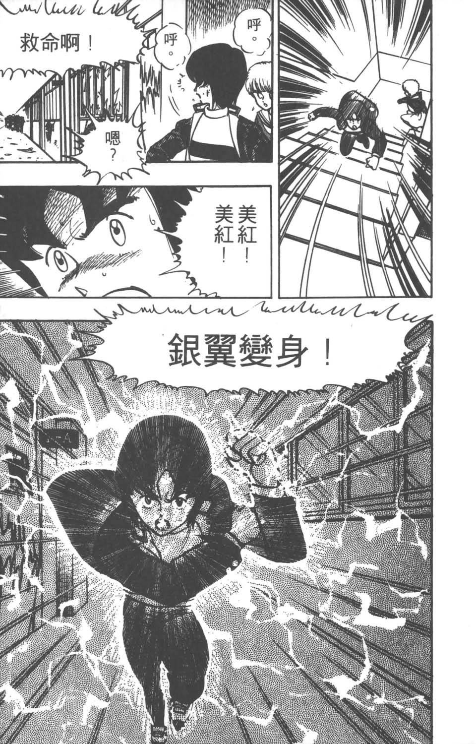 第142页