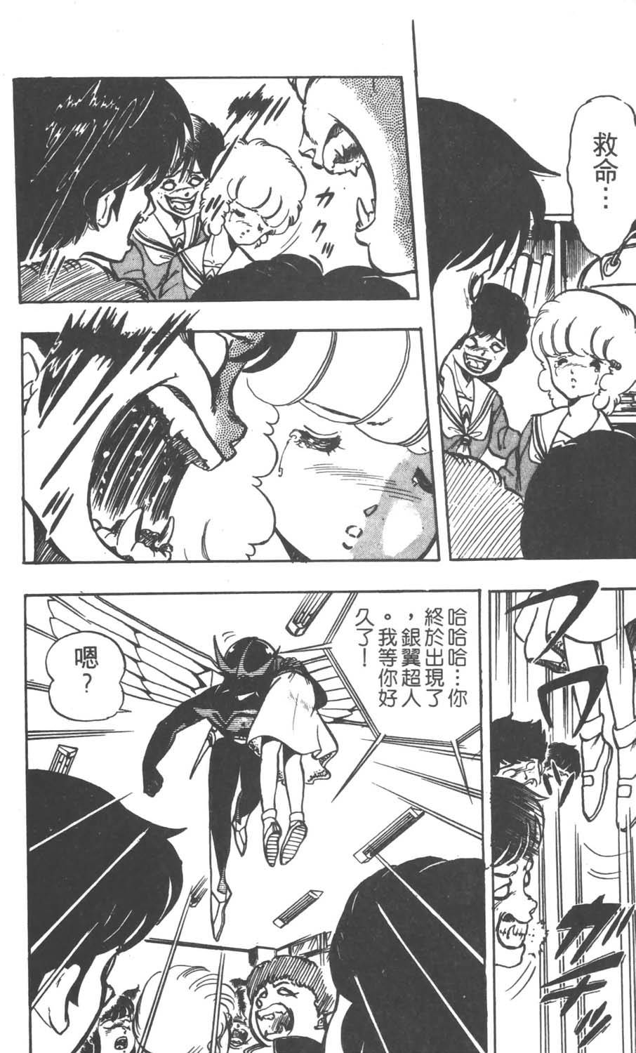 第143页